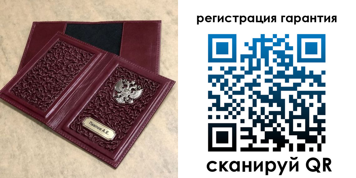 прописка для кредита в Губкине