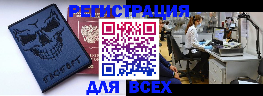 временная регистрация законно в Губкине