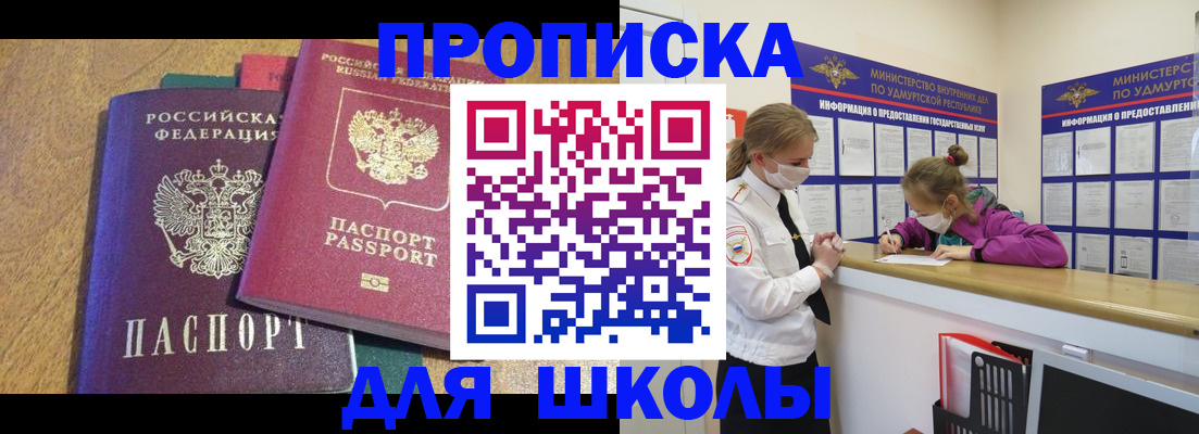 временная регистрация поиск в Губкине